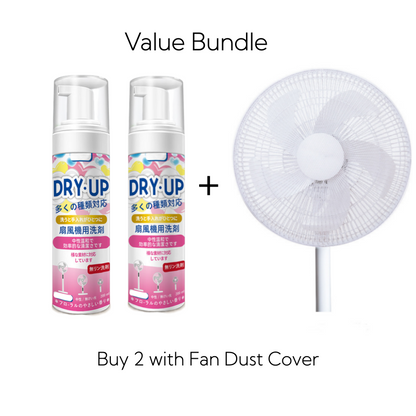 🌀 Fan cleaner spray – no dismantling. Foam melts dust. Works on all fans! 🧼✨