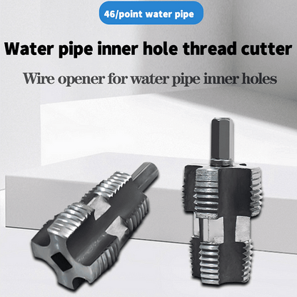 🌲Electric Drill Compatible PVC Pipe Threader Kit with Various Die Sizes